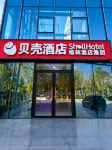 GreenTree Shell Hotel (Zhangjiawan Beida Hualu) Hotel di Beijing