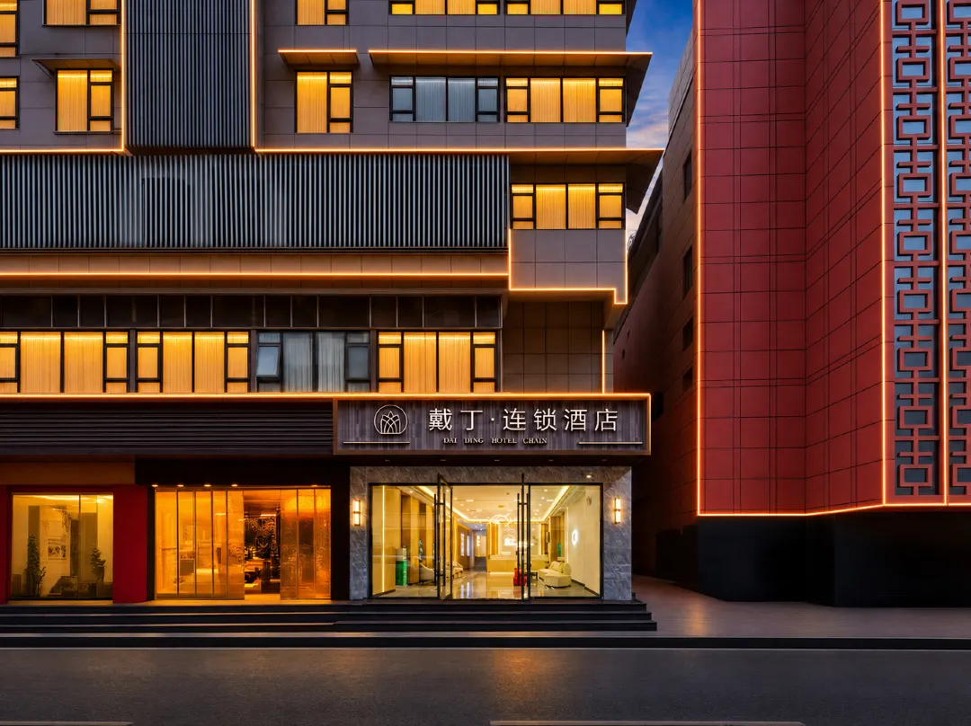 Daiding Chain Hotel - Vuhan