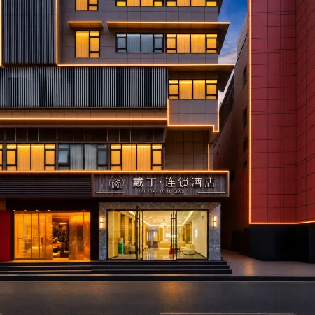 Daiding Chain Hotel (Jiqing Street Jianghan Road Pedestrian Street)