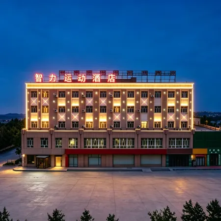 Zhiyun Hotel (Ulanqab Jining Ancient City)