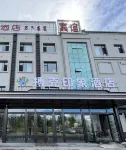 Boke Impression Hotel (Yunjing Tangquan Branch, Xiwu Banner, Xilingol League) - parking