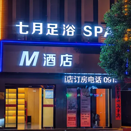 M Hotel