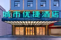 City Comfort Inn (Cixi AIQinHai Suntang North Road store)