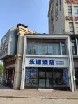Le Yuan Hotel (Fugou High-Speed Rail South Station Branch) - parking