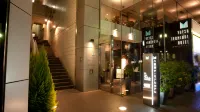 八重洲ターミナルホテル 東京駅・日本橋のホテル