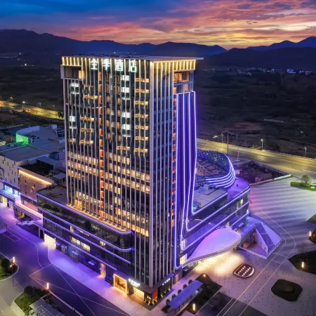 JI Hotel (Jiangshan Chengnan Oriental Plaza)