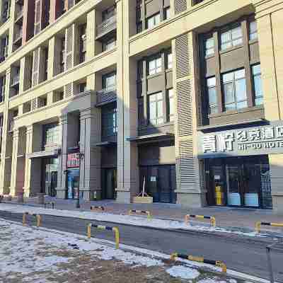 Hi-Go E-sports Apartment (Changchun Beihu Wuyue Plaza) Hotel Exterior