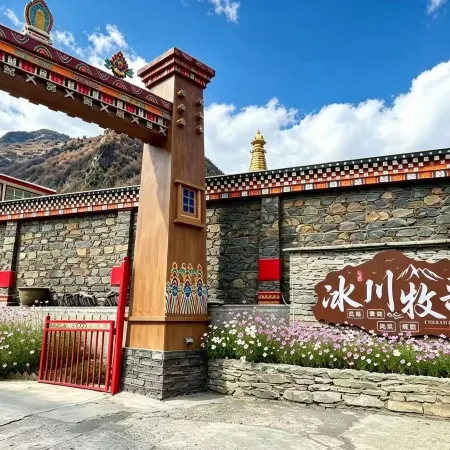 Bingchuan Muge Boutique Homestay