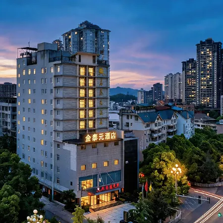 Kaili Jintaiyuan Hotel (Kaili City Wanda Plaza)