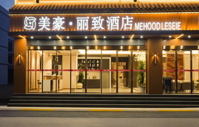 Meihao Lizhi Hotel (Wenshan Guangnan Branch)
