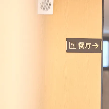 Zhenning Jiefeng Hotel