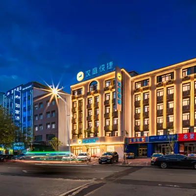 HanTing Express Hotel (Harbin International Exhibition Center Hongxiang Road) Hoteles cerca de Torre Longta