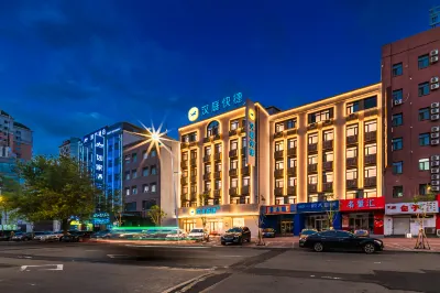 HanTing Express Hotel (Harbin International Exhibition Center Hongxiang Road) Hotels in International Exhibition Center/Provincial Government