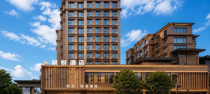 Fengyue Light Stay Hotel (Near Jingdezhen Luojia Airport  ) Hotels in Fuliang