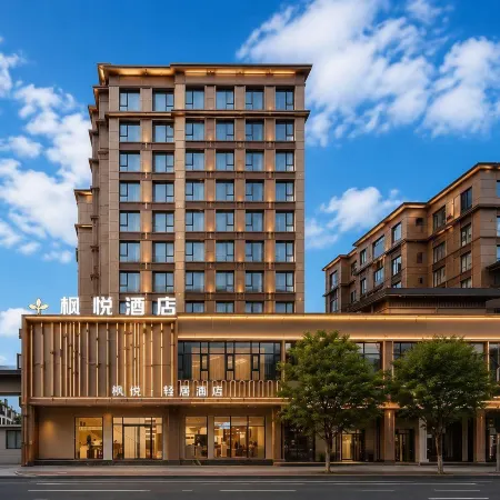 Fengyue Light Stay Hotel (Near Jingdezhen Luojia Airport )