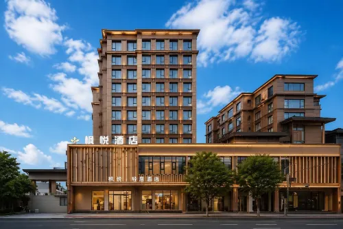 楓悅·輕居飯店（景德鎮羅家機場|浮樑縣三賢湖省級濕地公園店） - 3 星級
