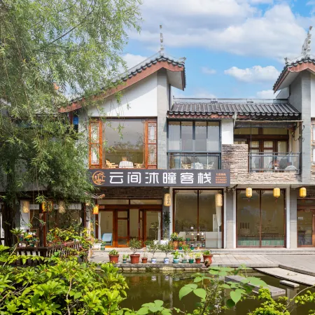 Libo Yunjian Mutong Chinese Inn (Libo Ancient Town)