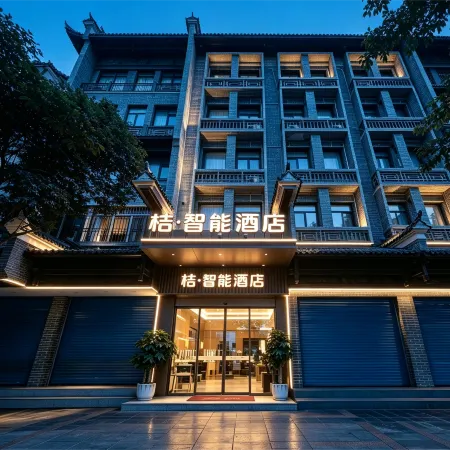 Orange Smart Hotel (Guilin Two Rivers and Four Lakes Elephant Trunk Hill Branch)