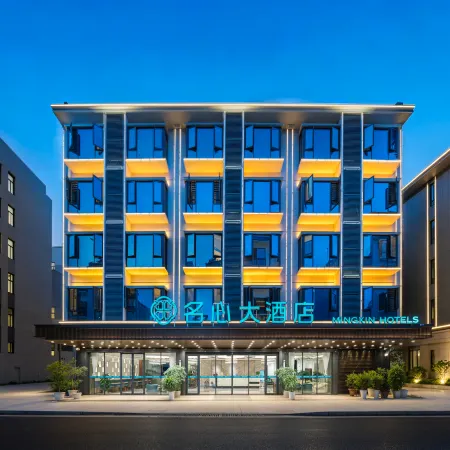 Nandan Mingxin Grand Hotel