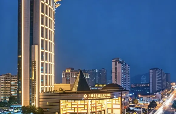 石獅愛樂皇冠假日酒店