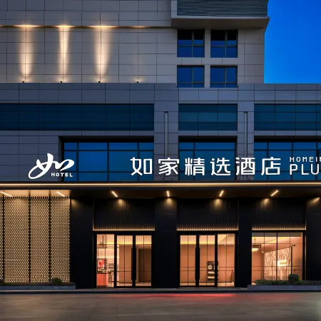 Homeinn Plus Hotel (Tongling University Town)
