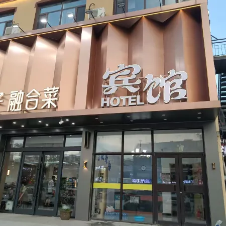 Zeyuchen Hotel