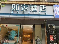 Homeinn · neo (Xishuangbanna Jinghong Manting Royal Garden Poshui Plaza) - 2-Star