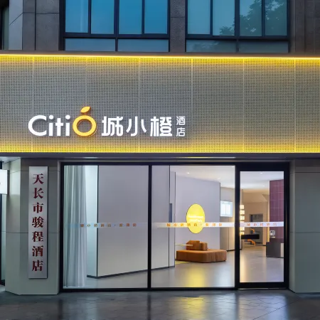 Cheng Xiaocheng Hotel (Tianchang Wuyue Plaza)