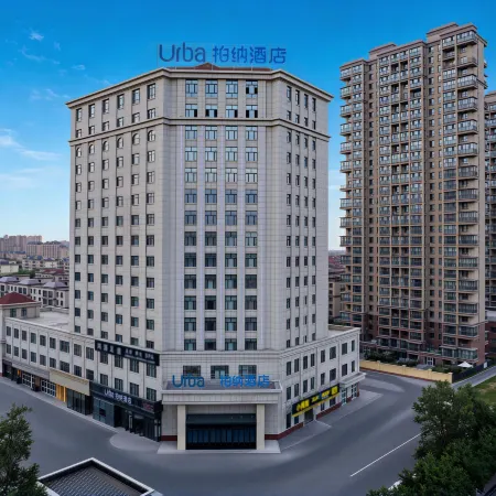 Urba Hotel (Changji Haitian Tianjie Naan Culture Food Street Store)