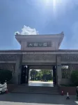 漳州台興商務飯店（漳州古城店） - 停車場