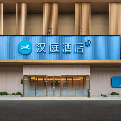 HanTing Hotel (Harbin Xuefu Road Medical University Second Hospital Subway Station) Hotels near Harbin Medical University