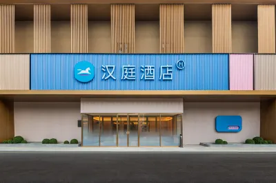 HanTing Hotel (Harbin Xuefu Road Medical University Second Hospital Subway Station) โรงแรมในฮาร์บิน