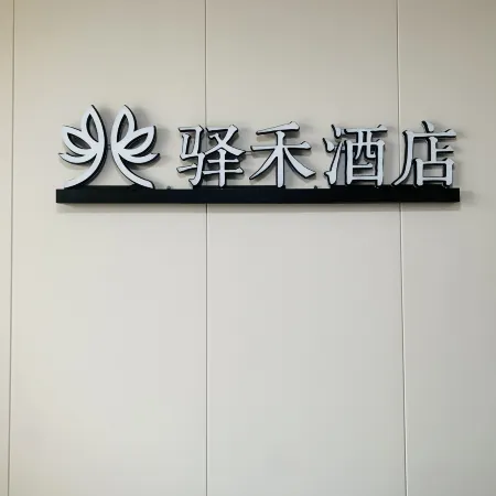 Yijia Hotel