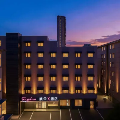 Fengduo X Hotel (Huainan Wanda) Hotels near Mingzhi Smallware Wholesale Market