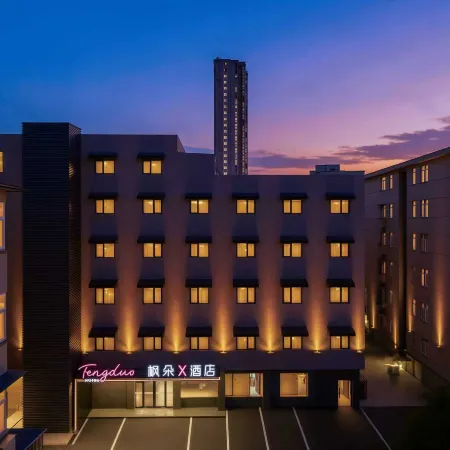 Fengduo X Hotel (Huainan Wanda)