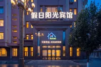 Holiday Yangguang Hotel - parkir