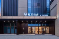 Moon House Hotel (Beijing West Railway Station Liuliqiao Metro Station Branch) Hoteles en Terminal oeste