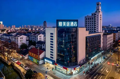 雅美途飯店（常熟方塔園方塔東街步行街店） - 平價