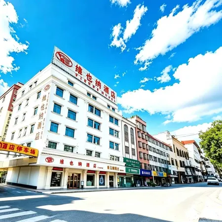 Vienna Hotel (Yingde Guangming Road)