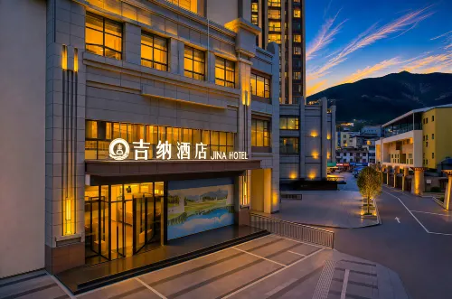 吉納ホテル 汶川（汶川博物館） - 駐車場