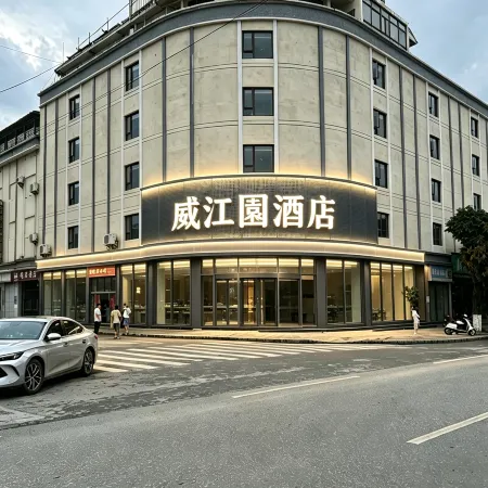 Jinggu Weijiangyuan Hotel