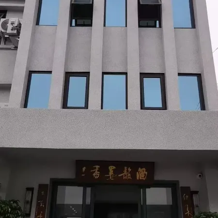 Dafang Moxiang Qingxingyuan Homestay