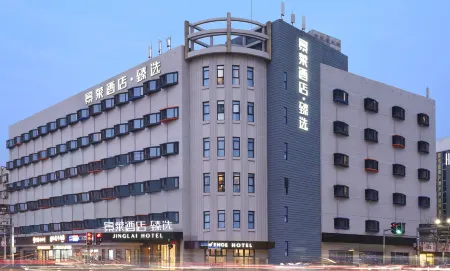 Jinglai Hotel·Selection (Shanghai Daning Lingshi Park)