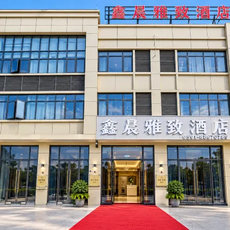 Xichen Yazhi Hotel (Chengtou Town Yaqi Yuanhong Trade City)