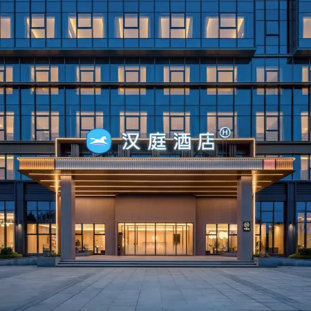 HanTing Hotel (Bengbu Wuhe Economic Development Zone Xingtuo Road)
