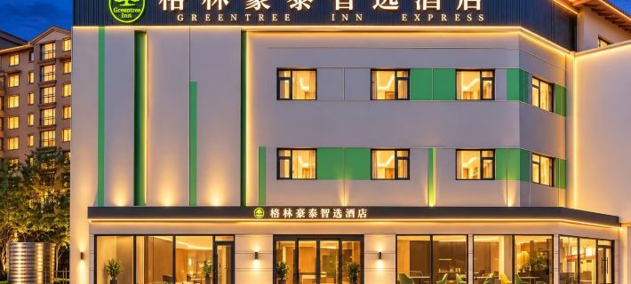 GreenTree Inn Express Hotel (Huludao Qianyuan Xiangman Huadu RT Mart Darunfa Store) Hotels in Huludao