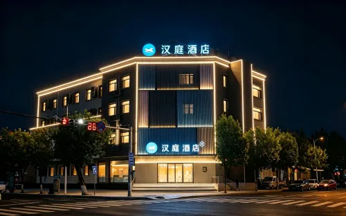 HanTing Hotel (Binzhou Yangxin Shenghao Youleli) - parking
