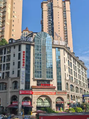 ruisiboya  Hotel (Xuanhan) - 3 Sao