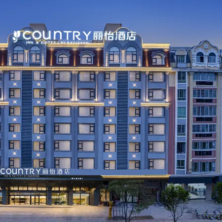 COUNTRY Hotel (Pingtan Island Longwangtou Beach)