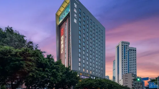 Echeng Hotel (Liuzhou Wuxing Pedestrian Street Store)